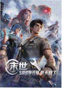 melody电影正片完整版在线播放封面
